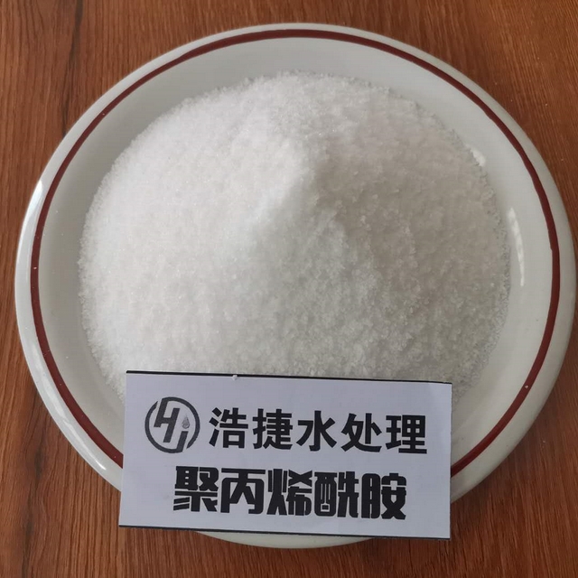 城市污水专用聚丙烯酰胺