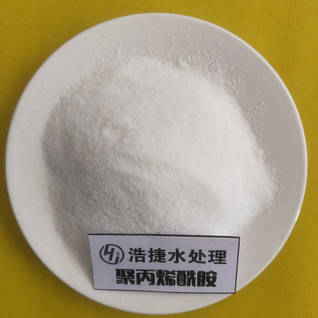 两性离子聚丙烯酰胺